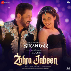 Zohra Jabeen Sikandar Mp3 Zohra Jabeen Sikandar Mp3