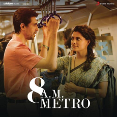 Akele Toh Nahi Ho 8 Am Metro Akele Toh Nahi Ho 8 Am Metro