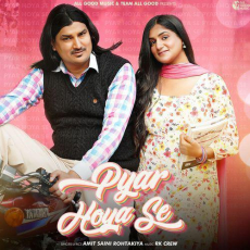 Pyar Hoya Se Amit Saini Rohtakiya Mp3 Pyar Hoya Se Amit Saini Rohtakiya Mp3