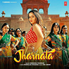 Jharnata Renuka Panwar Mp3 Jharnata Renuka Panwar Mp3