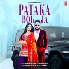Pataka Bol Ja Rahul Puthi Mp3 Pataka Bol Ja Rahul Puthi Mp3